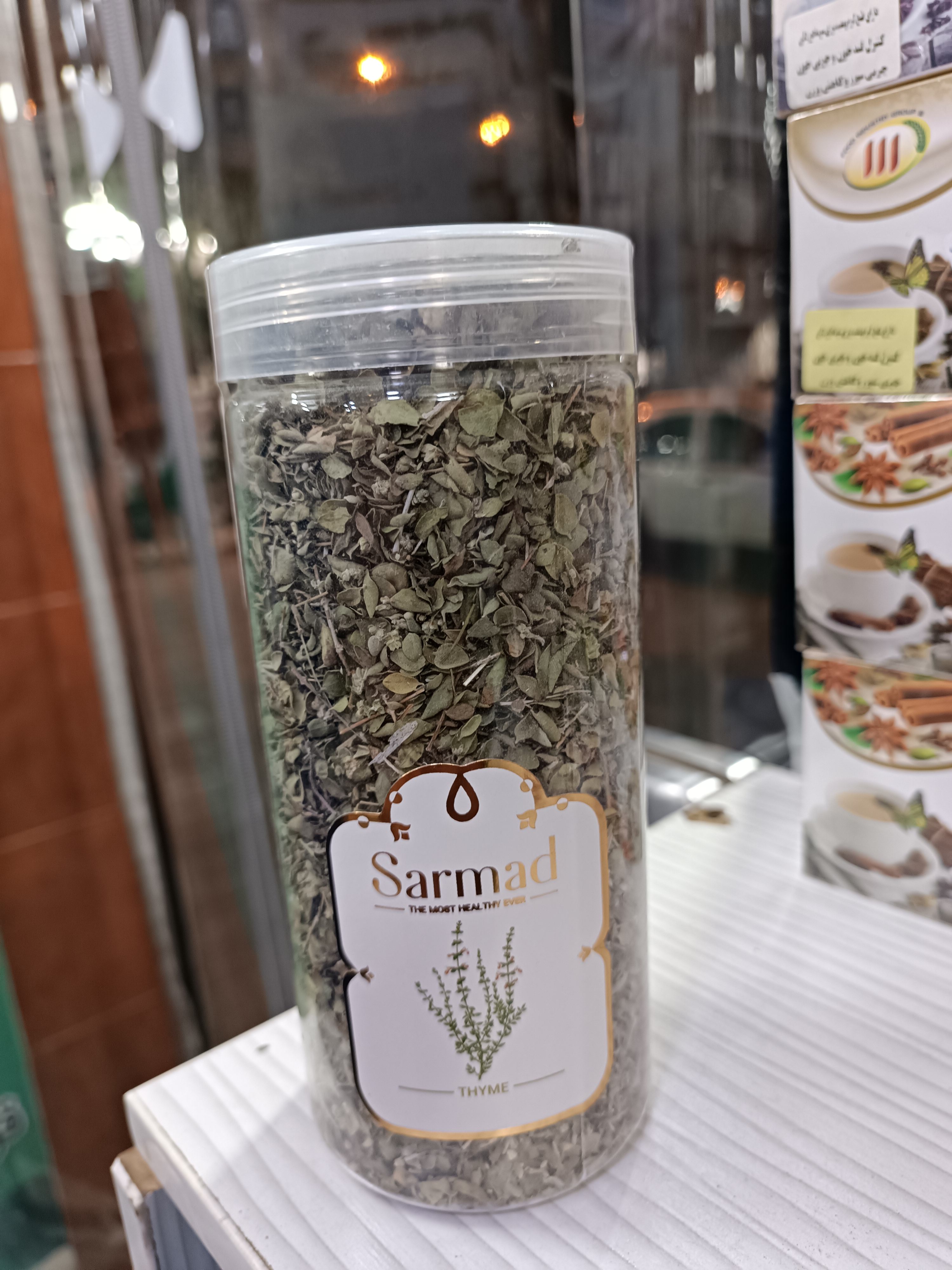 آویشن شیرازی اعلا