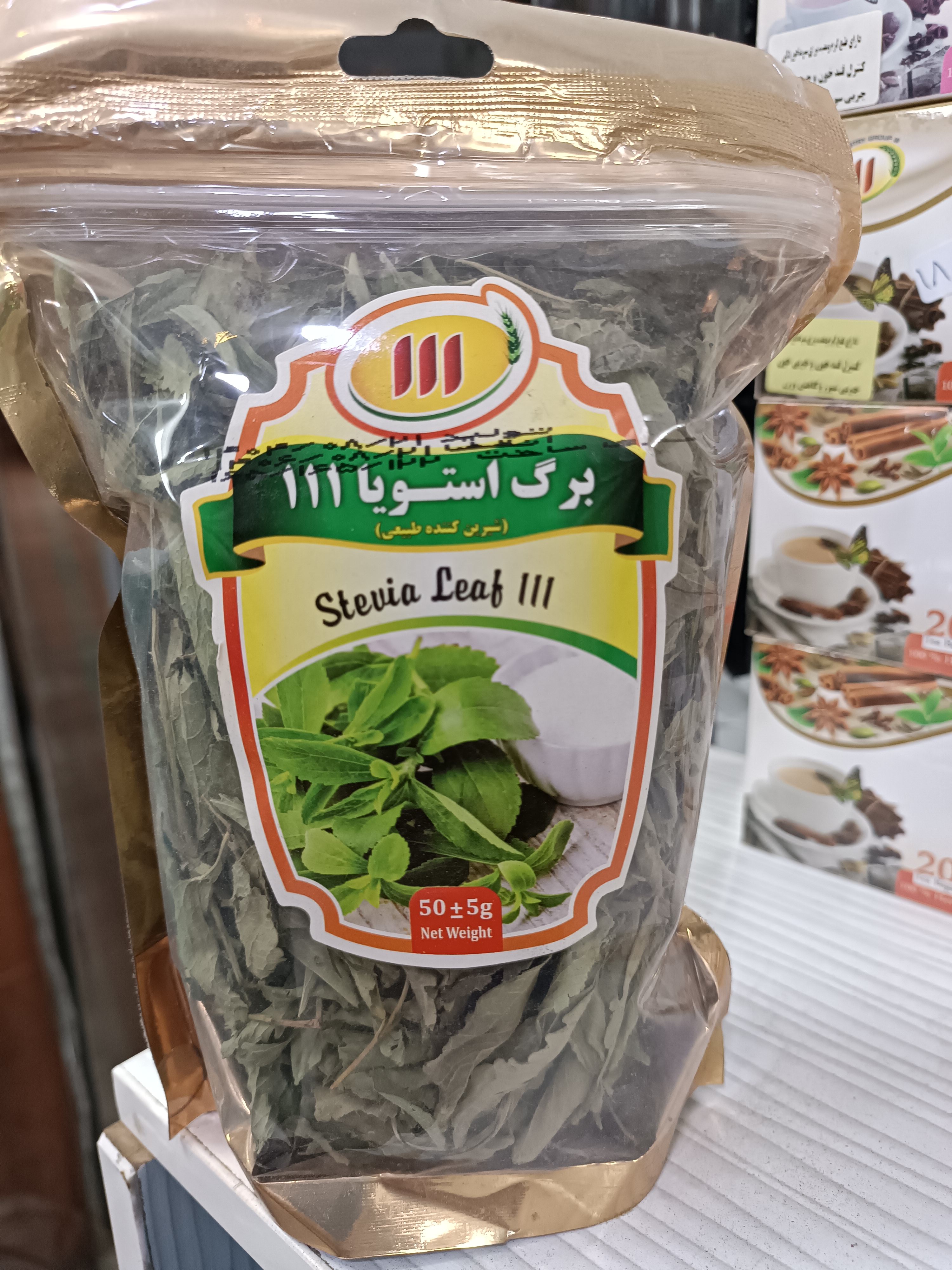 برگ استویا 111