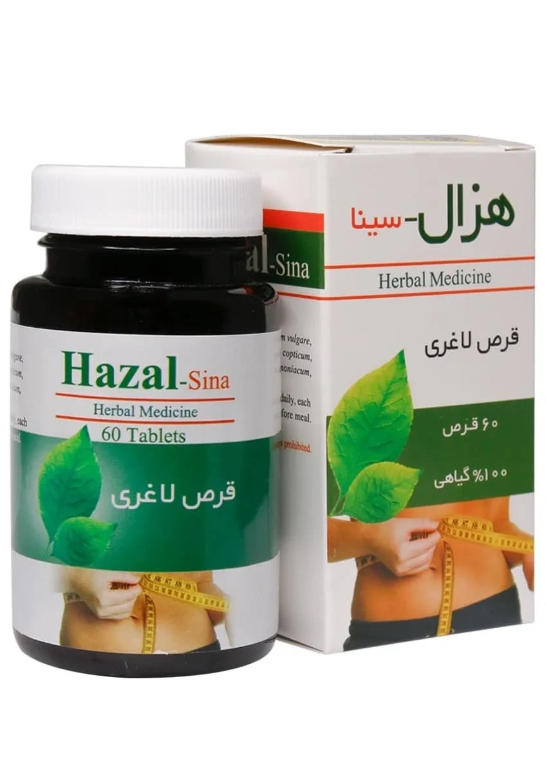 قرص لاغری هزال