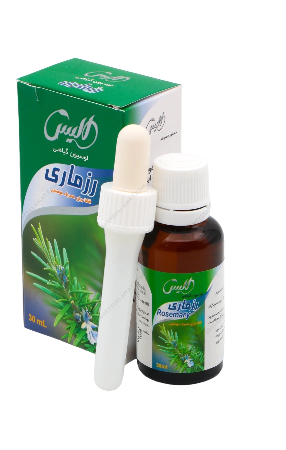 لوسیون رزماری الیس