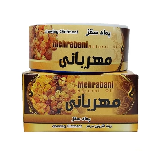 پماد سقز