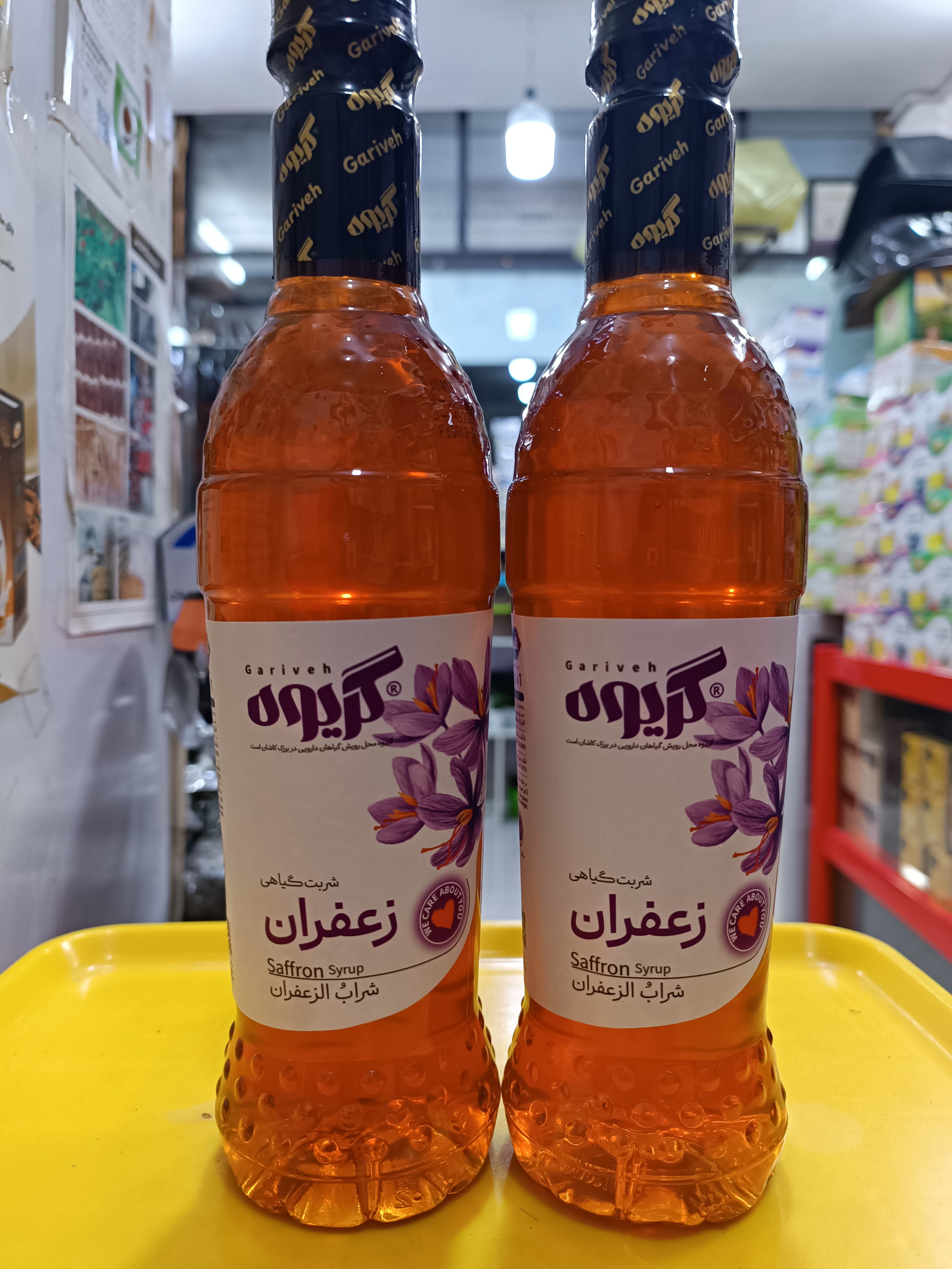 شربت گیاهی زعفران