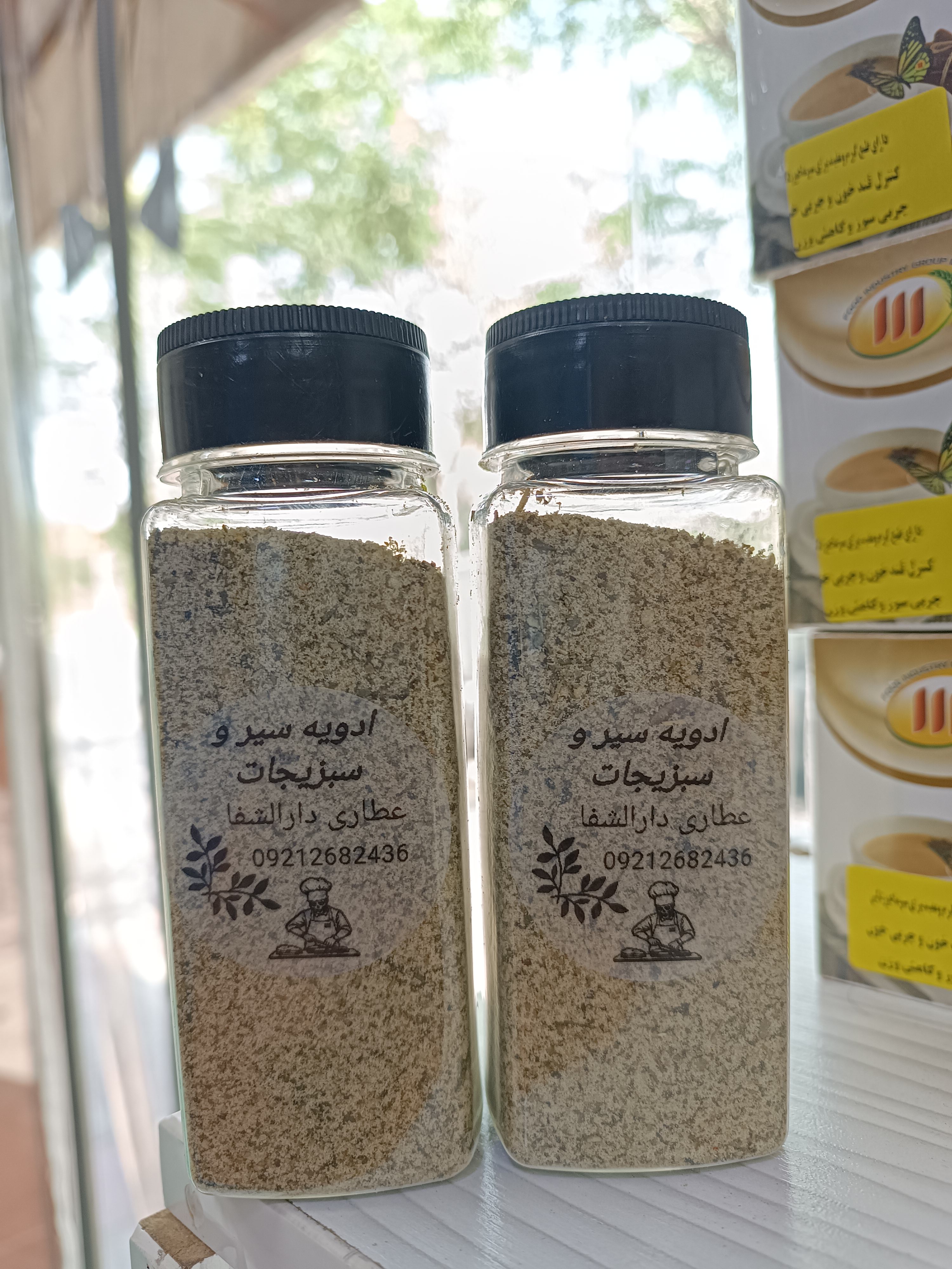 ادویه سیر و سبزیجات