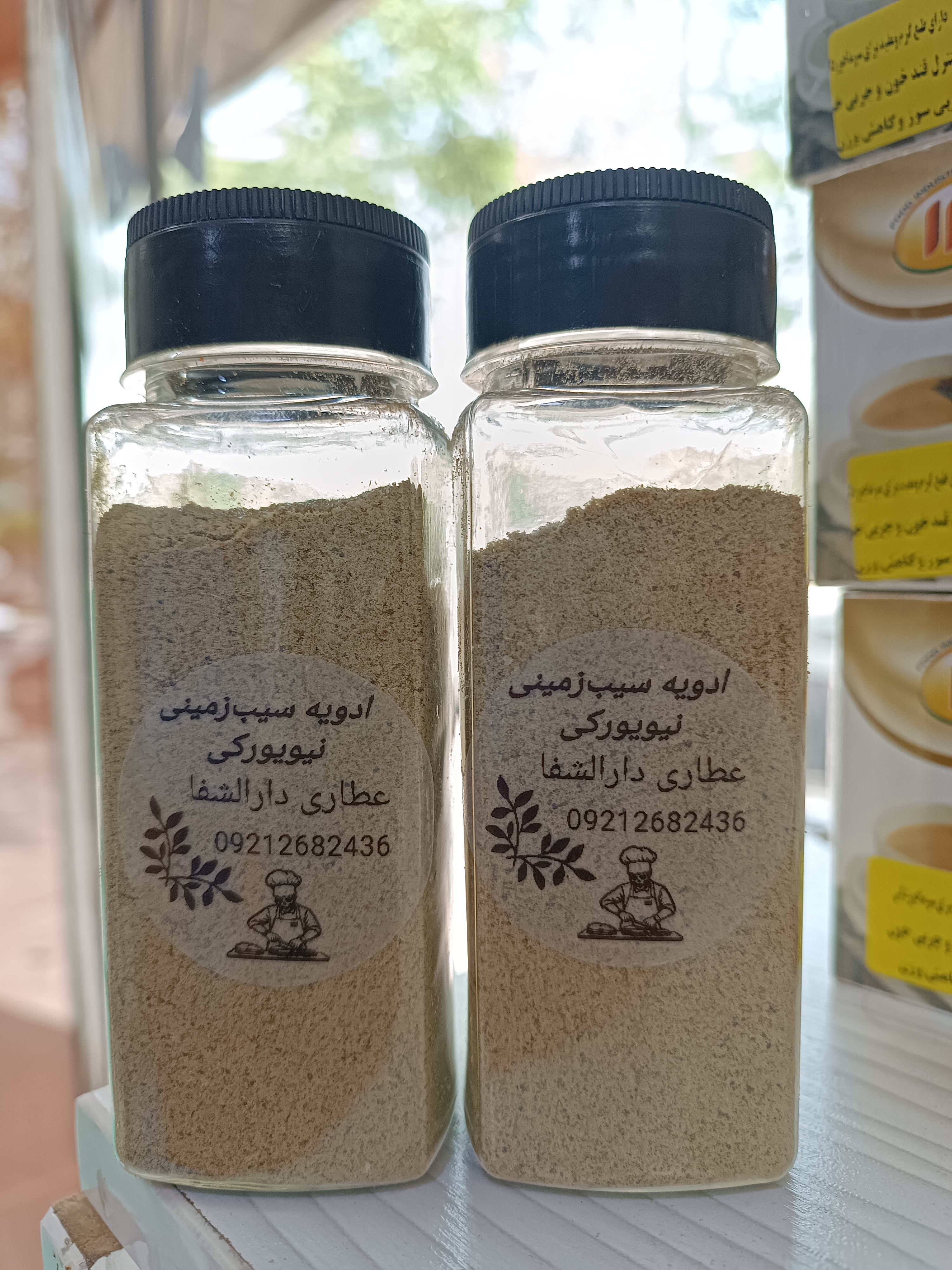 ادویه سیب زمینی نیویورکی