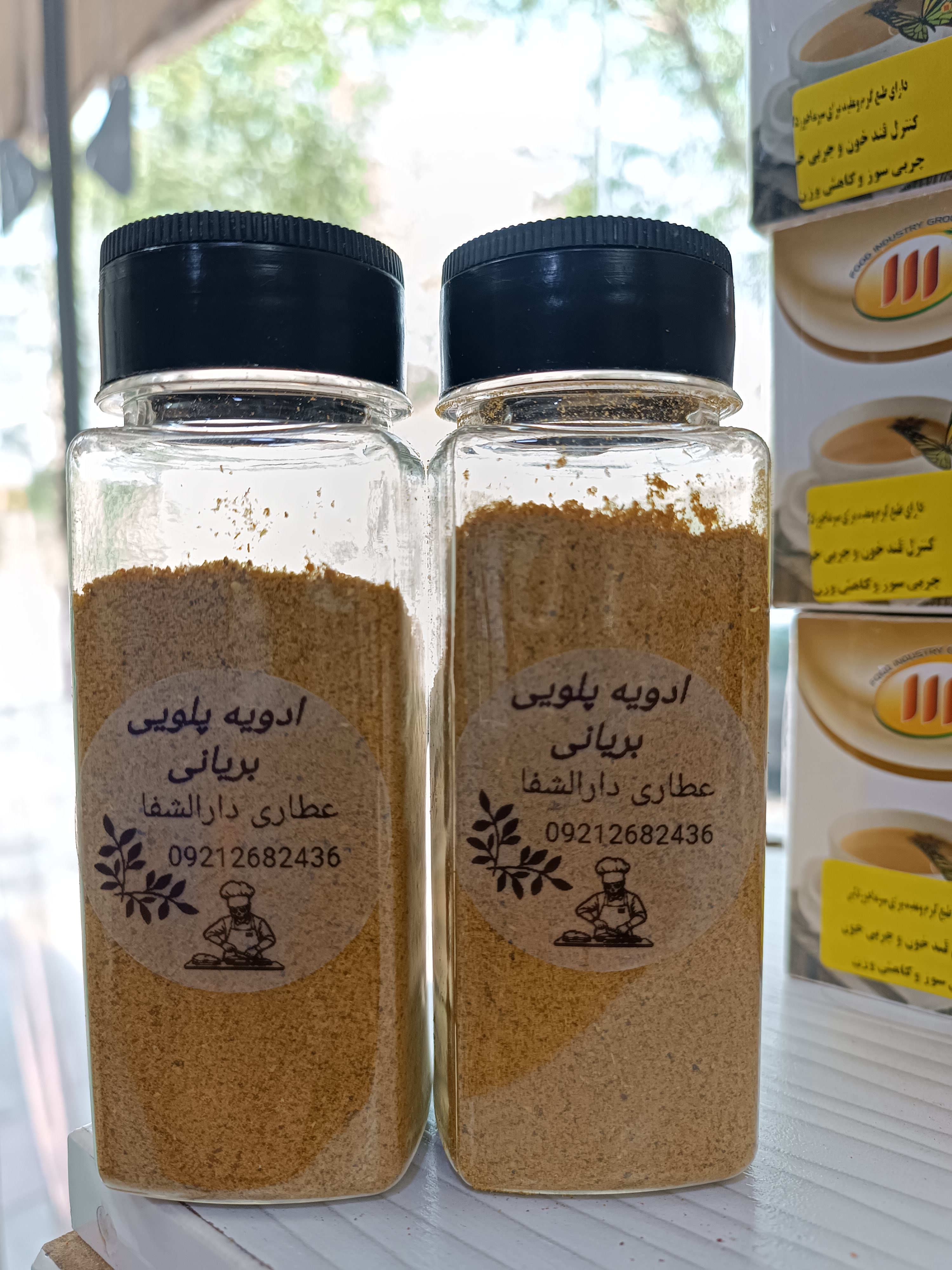 ادویه پلویی بریانی