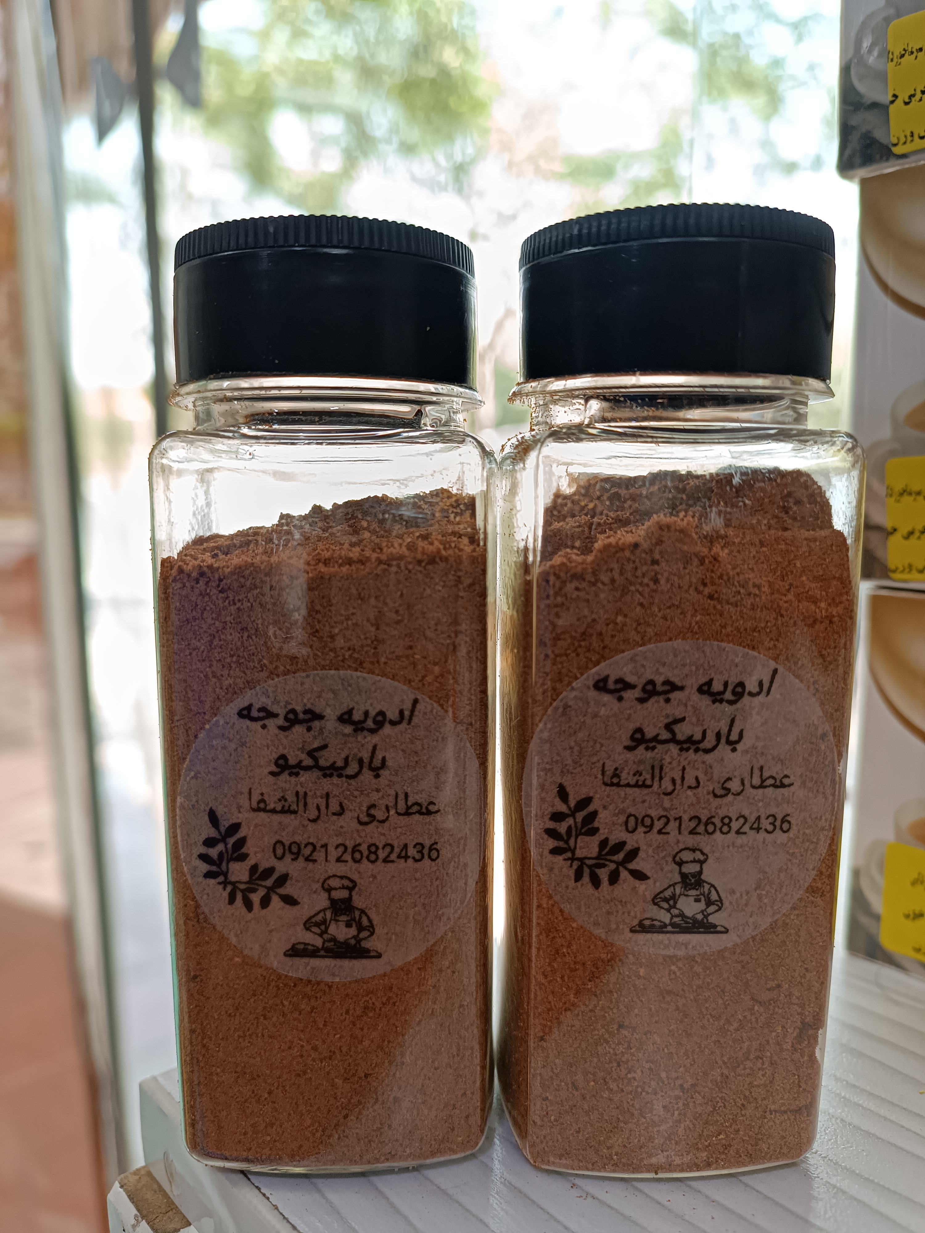 ادویه جوجه باربکیو