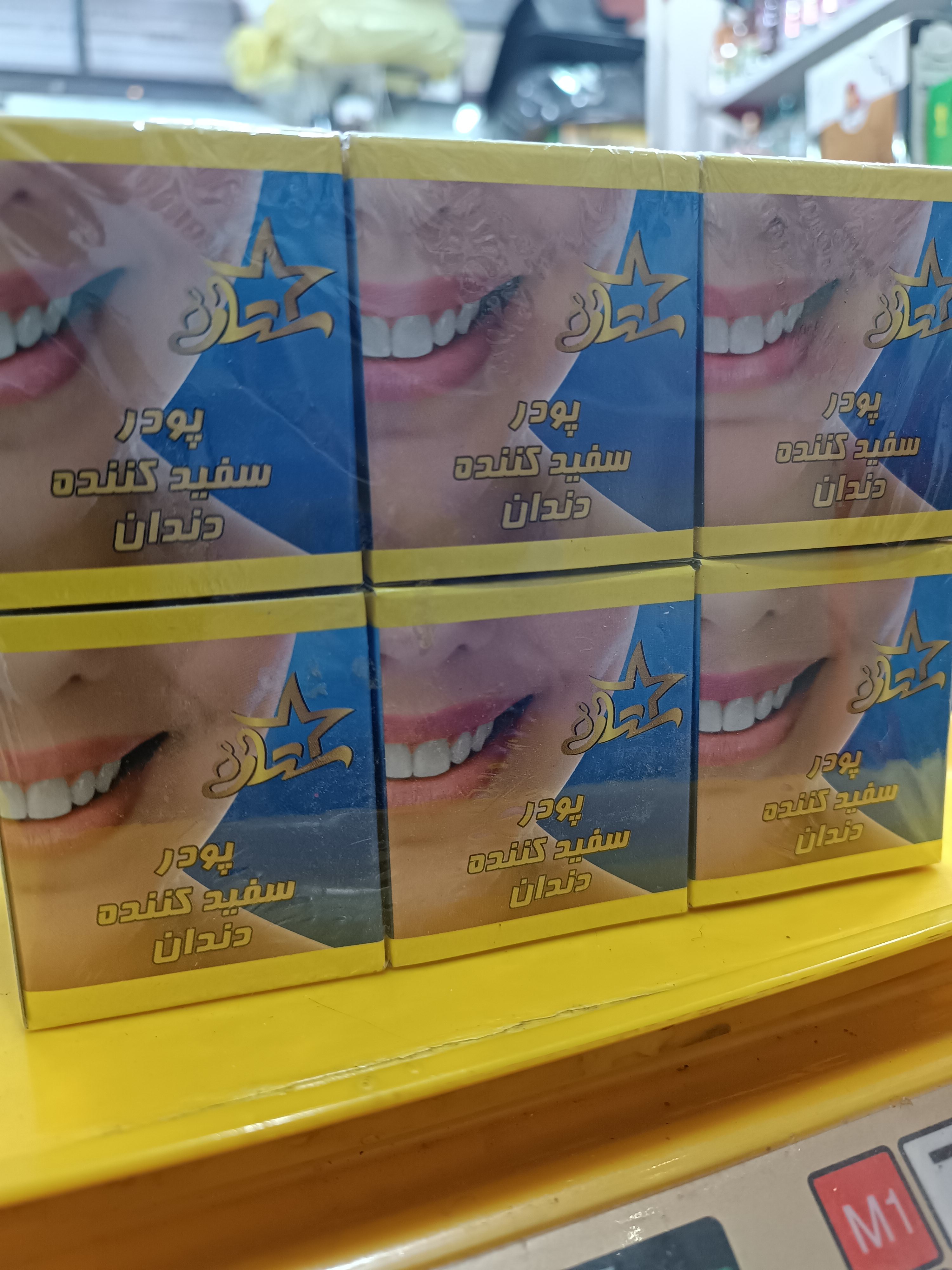 پودر سفید کننده دندان