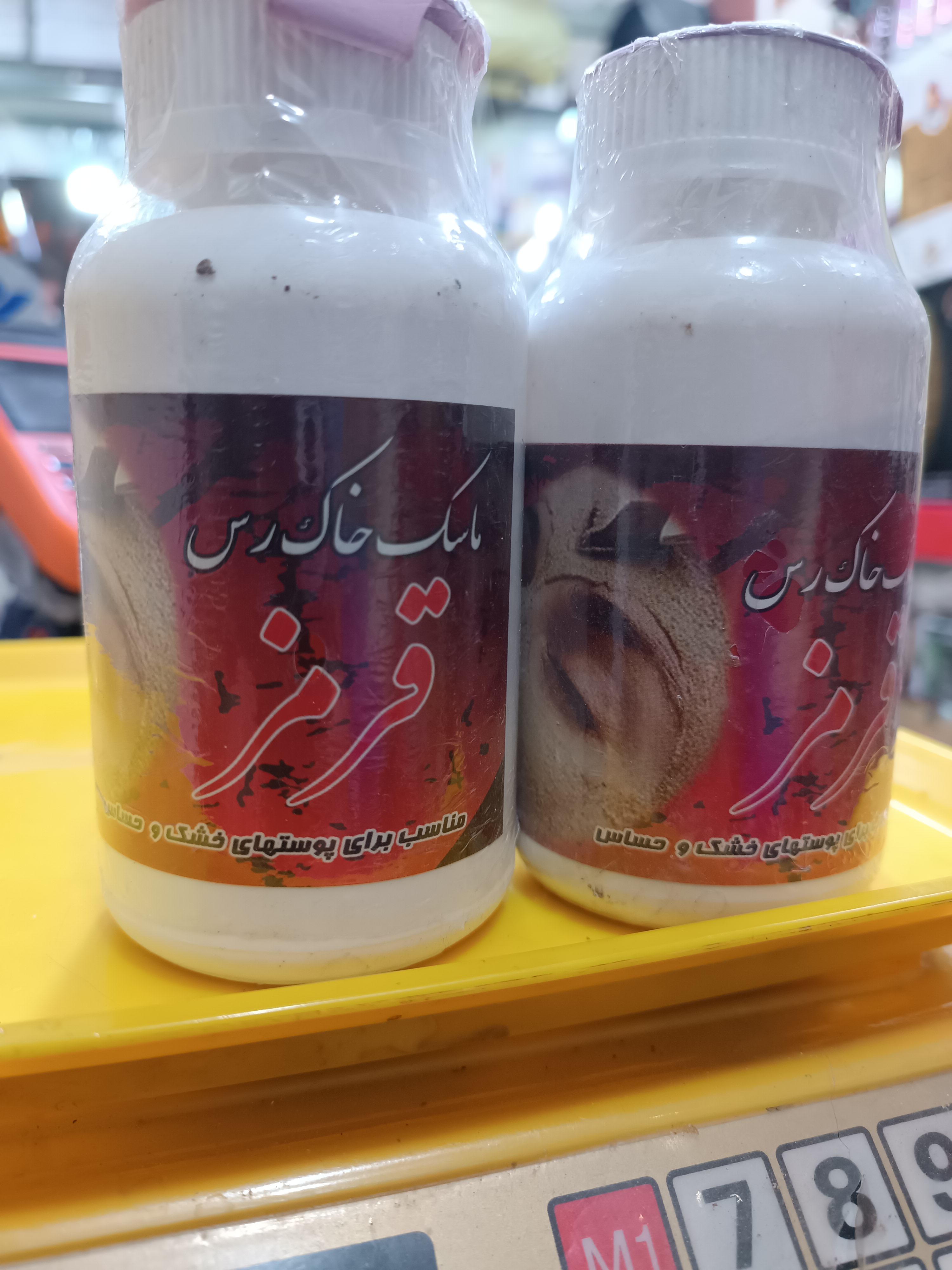 ماسک خاک رس قرمز